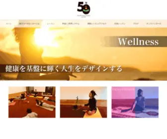 Tokyo-Yogacenter.com(東京ヨーガセンターは“インド伝統) Screenshot