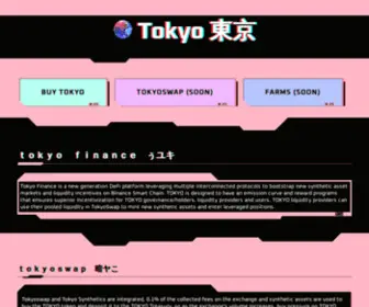 Tokyo.finance(Tokyo finance) Screenshot