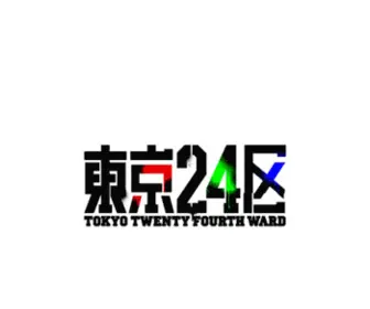 Tokyo24Project.com(Tokyo 24 Project) Screenshot