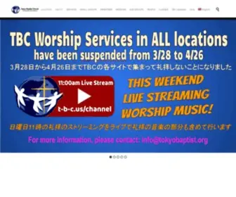 Tokyobaptist.org(Tokyo Baptist Church) Screenshot