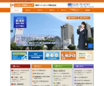 Tokyobayliving.co.jp(新浦安・舞浜・浦安) Screenshot