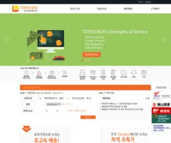 Tokyobox.co.kr(아마존FBA입고) Screenshot