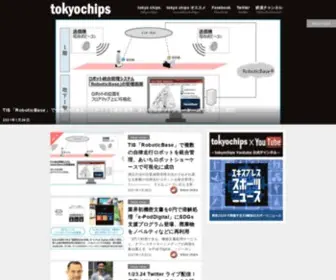 Tokyochips.tokyo(Tokyo Chips) Screenshot