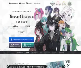 Tokyochronos.com Screenshot