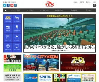 Tokyocitykeiba.com Screenshot