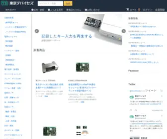 Tokyodevices.com(東京デバイセズ) Screenshot