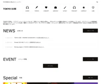 Tokyodj.jp(TOKYO DJ部) Screenshot