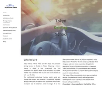 Tokyodrivingschool.com(Tokyo Driving School) Screenshot
