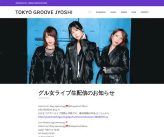 TokyogroovejYoshi.com(TokyogroovejYoshi) Screenshot