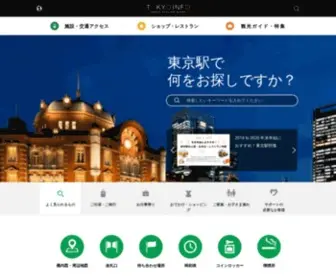 Tokyoinfo.com(東京駅) Screenshot