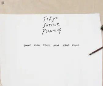 Tokyojupiterplanning.co.jp(患者様から選ばれるクリニック開業) Screenshot