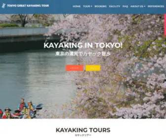 Tokyokayaking.jp(Tokyo Great Kayaking Tour) Screenshot