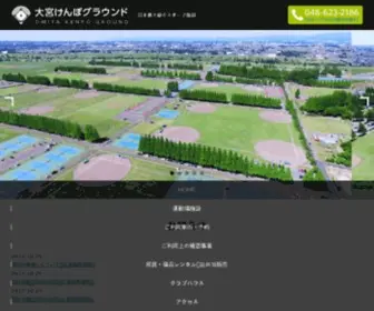 Tokyokenpo.jp(日本最大級) Screenshot