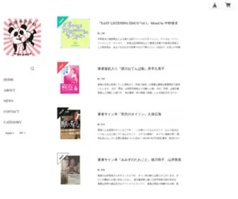 Tokyokirara.com(東京キララ社) Screenshot