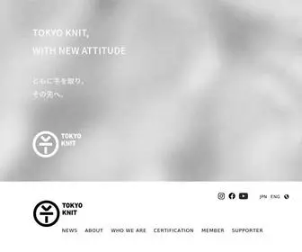 Tokyoknit.jp(TOKYO KNITブランドサイト) Screenshot