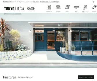 Tokyolocal.me(荒川区町屋) Screenshot