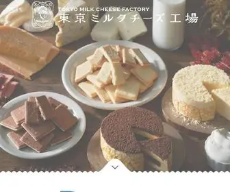 Tokyomilkcheesesg.com(Tokyo Milk Cheese Factory Singapore) Screenshot