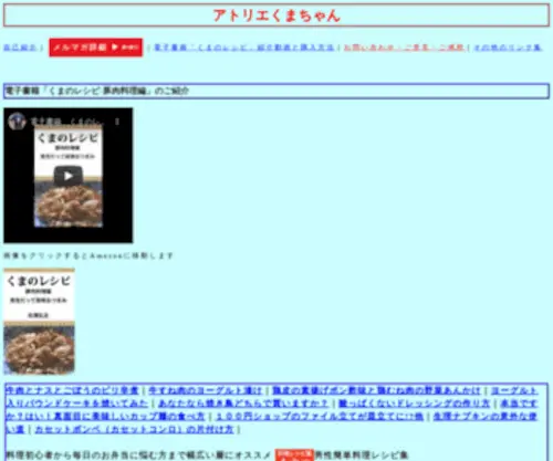 Tokyonew.com(Tokyonew) Screenshot