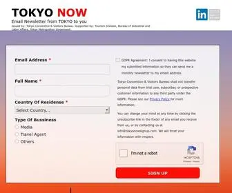 Tokyonowsignup.com(TOKYO NOW) Screenshot