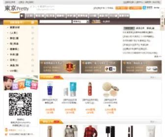 Tokyopretty.com(東京Pretty) Screenshot