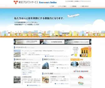 Tokyops.co.jp(株式会社東京プロパティサービス) Screenshot