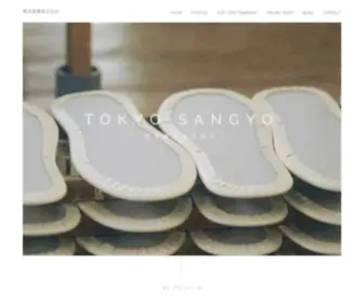 Tokyosangyo1947.com(東京産業株式会社は、昭和22年創業) Screenshot