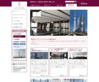 Tokyoskytree-Easttower.jp(東京スカイツリー イーストタワー) Screenshot
