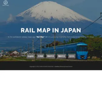 Tokyostudio.jp("Rail Map" is the app of worldwide railway maps) Screenshot