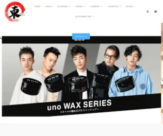 Tokyostyle.com.au(Shop japanese products in australia) Screenshot