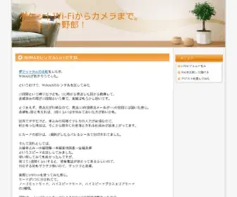 Tokyotsuhanmart.net(Tokyo Tsuhan Mart) Screenshot