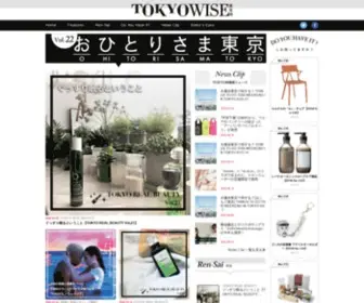 Tokyowise.jp(Tokyowise) Screenshot