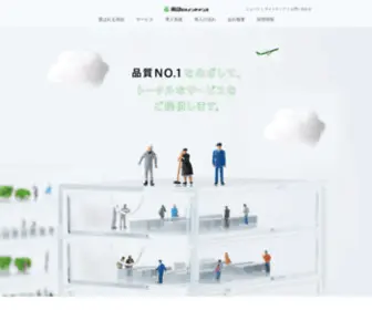 Tokyu-BM.co.jp(ビルメンテナンス) Screenshot