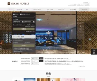 Tokyuhotels.co.jp(全国の東急ホテルズ) Screenshot