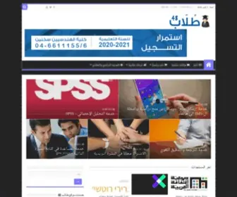 Tolab48.net(صفحة البداية) Screenshot