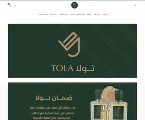 Tolaksa.com(لحظات) Screenshot