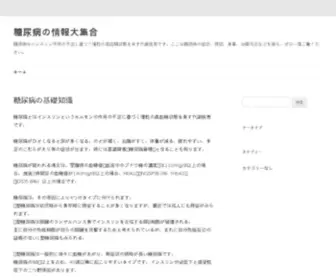 Tolelopove.com(拉斯维加斯网) Screenshot