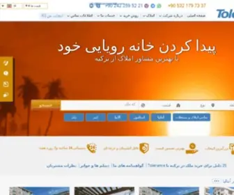 Toleranceamlak.com(خرید) Screenshot