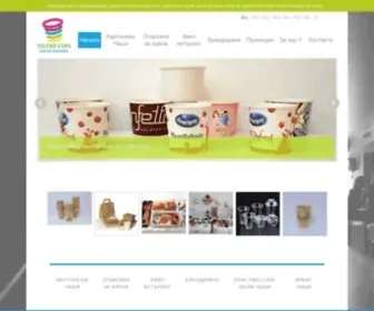 Tolerocups.com(Толеро) Screenshot