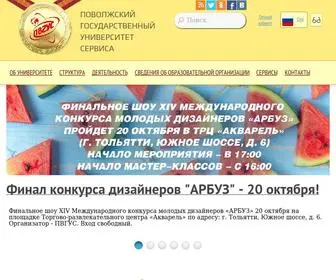Tolgas.ru(1С) Screenshot
