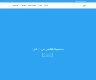 Tolidweb.ir(تولید وب دات آی آر) Screenshot