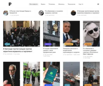 Tolkonovosti.online(Tolkonovosti online) Screenshot