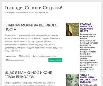 Tolkovanie.info(Религии Мира) Screenshot