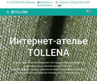 Tollena.ru(Товары для дома) Screenshot