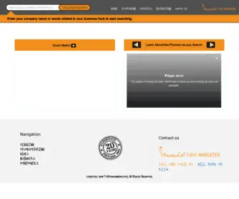 Tollfreenumber.com(Tollfreenumber) Screenshot