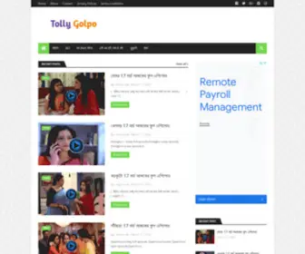 Tollygolpo.com(TollyGolpo) Screenshot