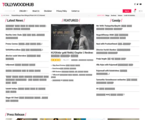 Tollywoodhub.com(Tollywoodhub) Screenshot