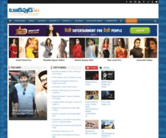 Tollywood.net(Home to everything related to Tollywood) Screenshot
