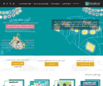 Toloo.org(صفحه نخست) Screenshot