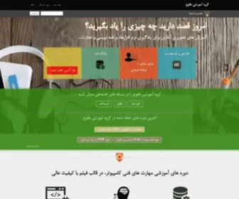 Tolooco.com(گروه آموزشی طلوع) Screenshot