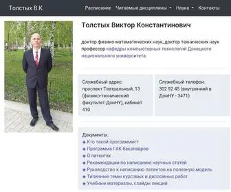 Tolstykh.com(Главная) Screenshot